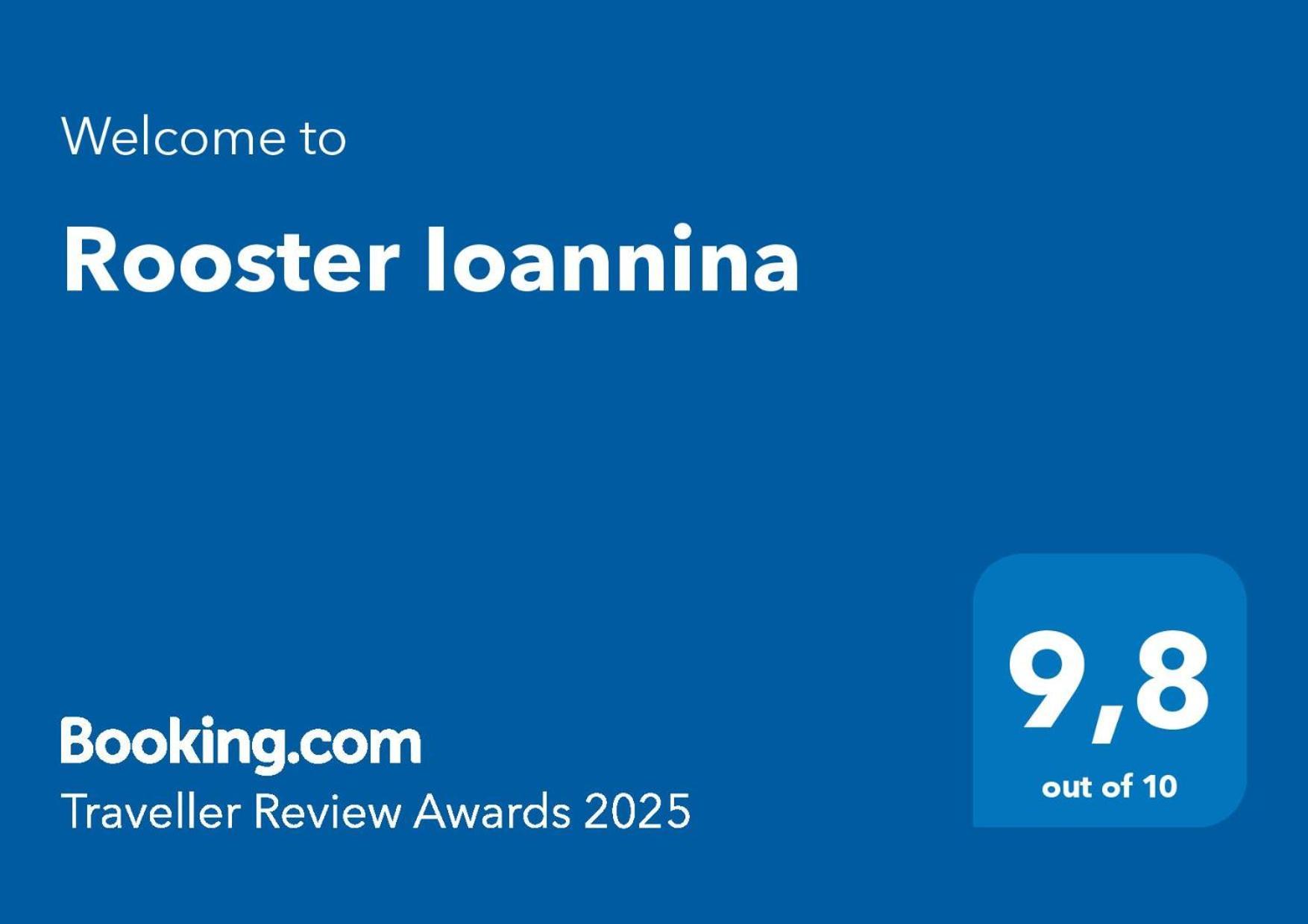 Rooster * Ioannina